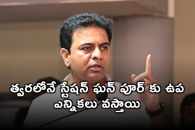 KTR comments on parties which are not in any block in parliament elections