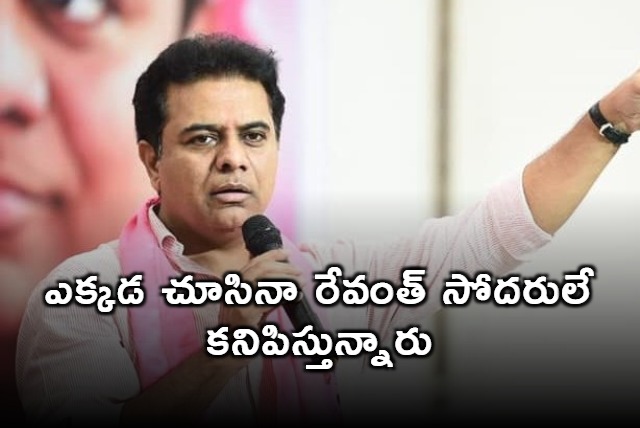 KTR warning to Congress