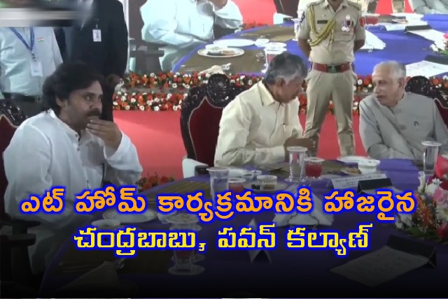 CM Chandrababu and Dy CM Pawan Kalyan attends At Home in Raj Bhavan