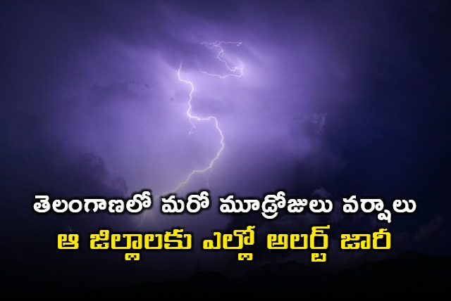 IMD forecast on Telangana rains