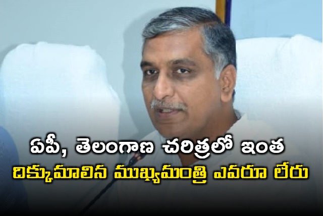 Harish Rao hot comments on Revanth Reddy