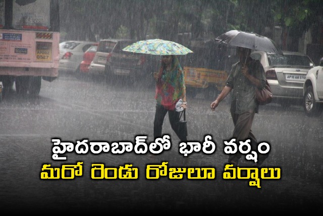 Heavy rains in Hyderbad