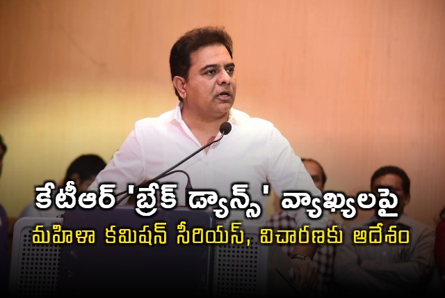 Women commission serious on KTR comments