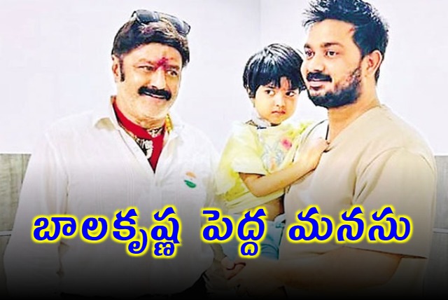 Balakrishna Promies to Little Girl Treatment 