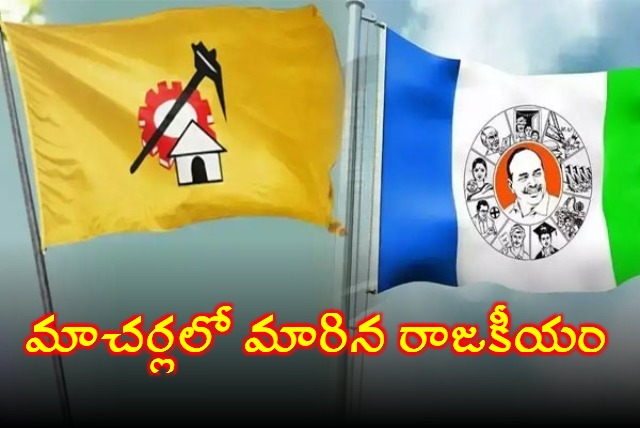 TDP in Macherla Municipality