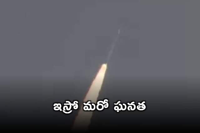 SSLV D3 successfully sent by ISRO