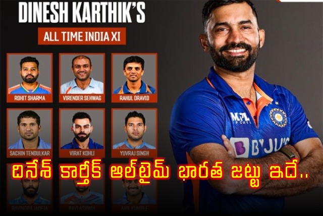 Dinesh Karthik picks his all time India XI across formats