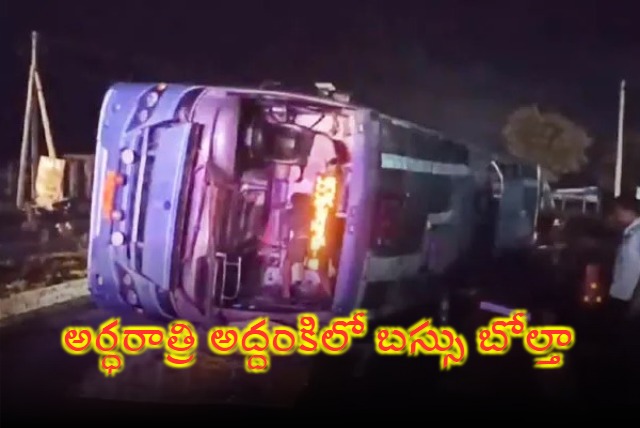 Bus Accident Near Addanki In Andhrapradesh