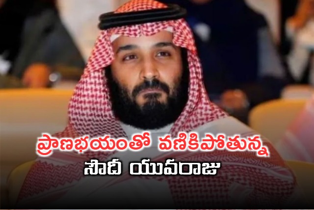 Saudi prince Mohammed bin Salman life in danger