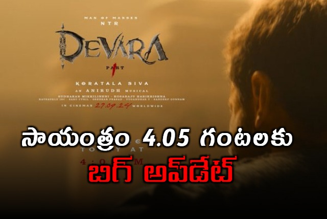 Big Update from Devara Movie Today