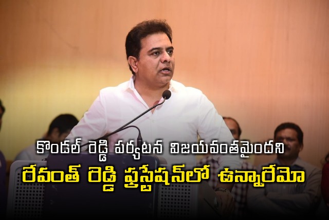 KTR satires on Revanth Reddy