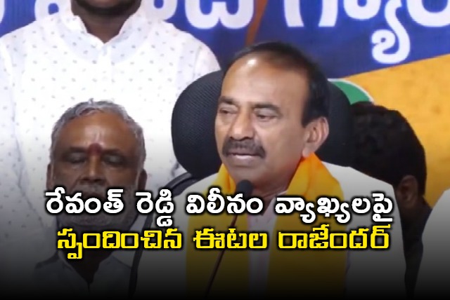 Etala responds on merger comments of revanth reddy