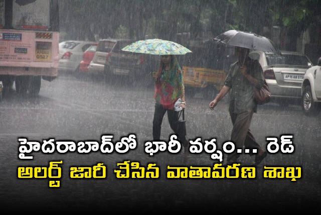 IMD red alert to Hyderabad