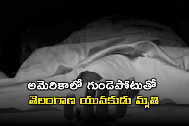 Telangana student dies in America