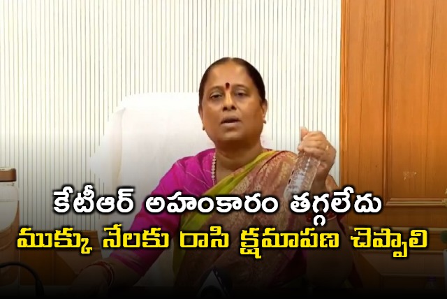 Konda Surekha warning to KTR