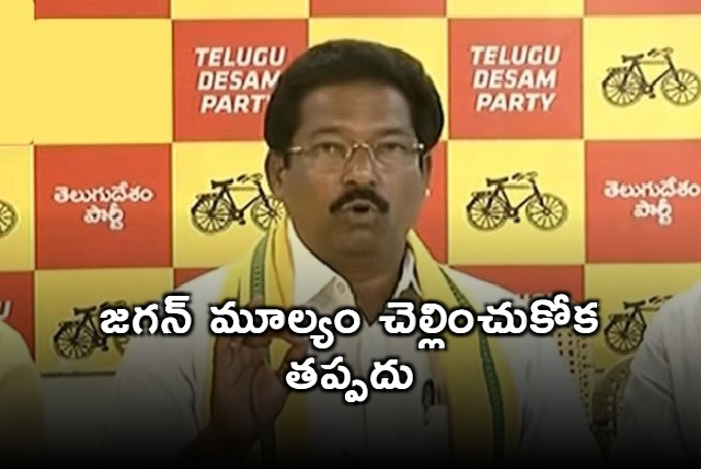 GV Anjaneyulu fires on Jagan