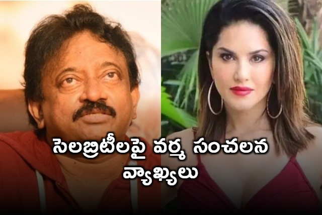 Sunny Leone takes 25 laks to attend a birthday party says Ram Gopal Varma