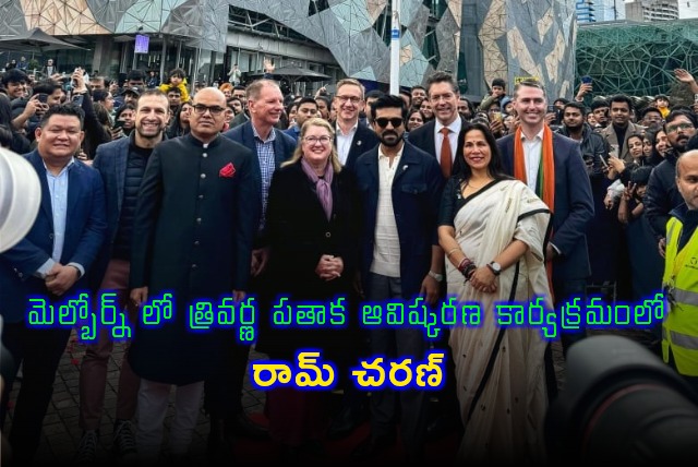 Ram Charan attends flag hoisting event held at Fed Square in Melbourne city