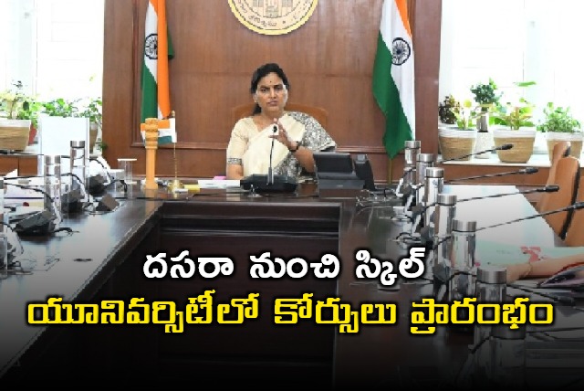 CS Shanthi Kumari about Skill University classes