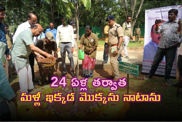 AP Assembly speaker Ayyanna Patrudu visits Sri Venkateswara Zoo Park