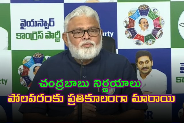 Ambati Rambabu said Chandrababu caused to delay Polavaram 