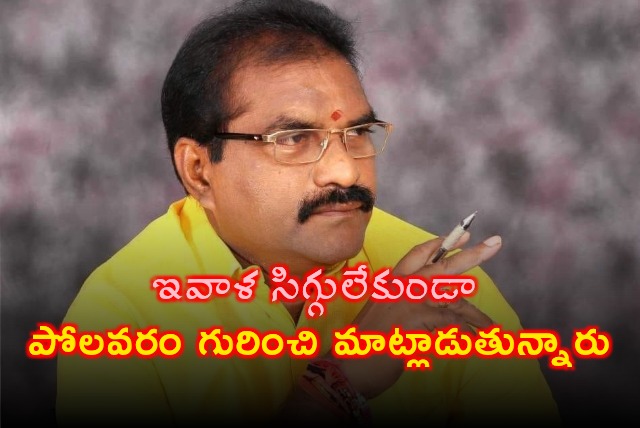 Nimmla slams YCP leaders on Polavaram issue