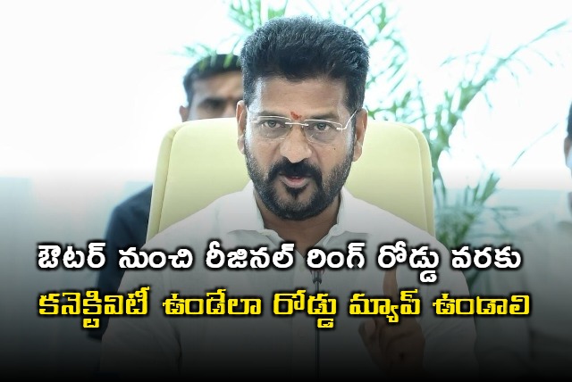 Revanh Reddy suggetion on Regional ring road