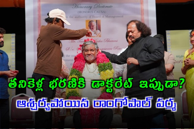 Tollywood Actor Tanikella Bharani Was Praised By Puranapanda 