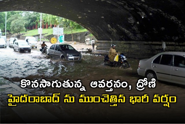 Heavy rain lashes Hyderbad today