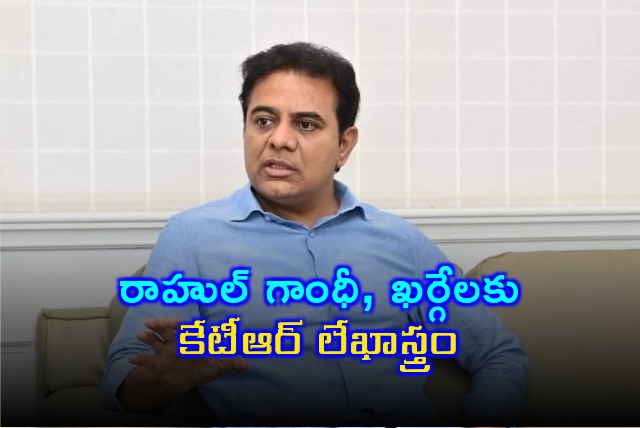 KTR wrote Rahul Gandhi and Kharge on loan waiver issue