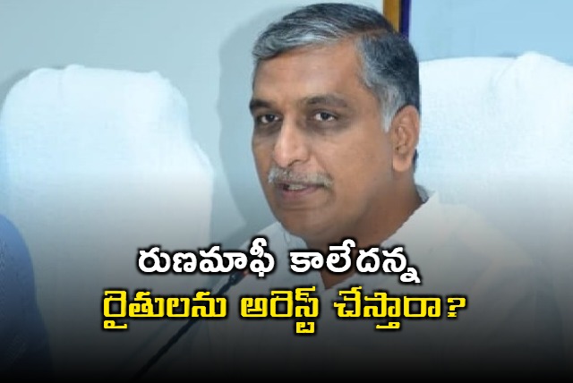 Harish Rao lashes out at farmers over loan waiver