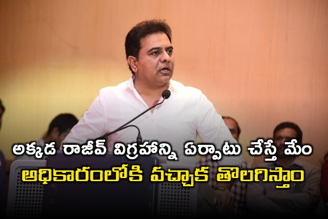 KTR warns congress over Rajiv Gandhi statue