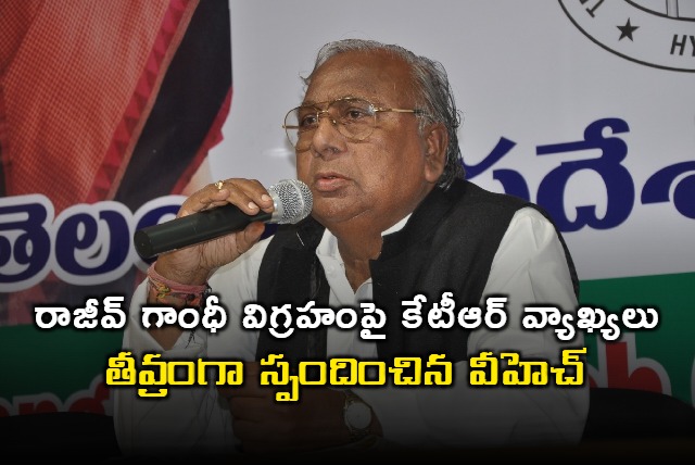 VH fires at KTR over comments on Rajiv Gandhi