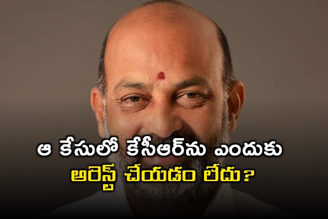 Bandi Sanjay hot comments on KCR arrest