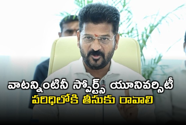 Revanth Reddy review on Sports University