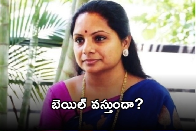 Supreme Court to hear Kavitha bail petition today