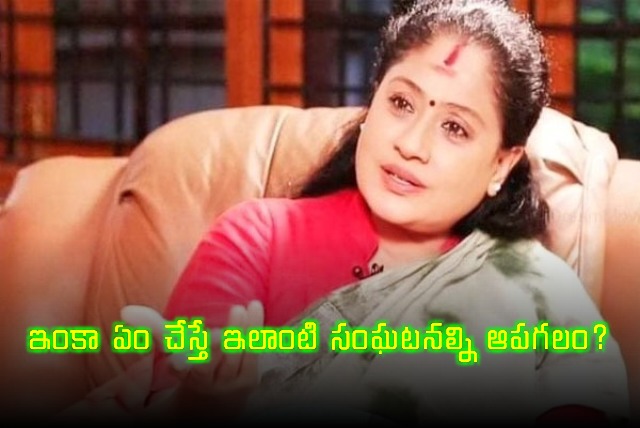 Vijayashanti Tweet on Kolkata Doctor Rape and Murder