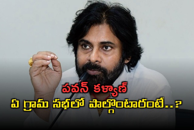 ap dy cm pawan kalyan to participate in annamayya dist gram sabha