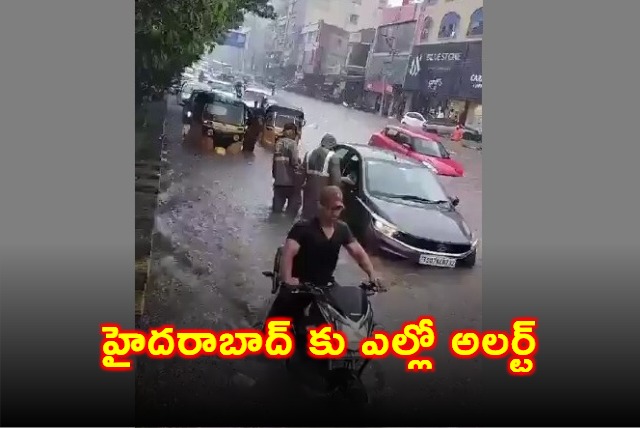 Heavy Rain Lashes In Hyderabad Yellow Alert Issued