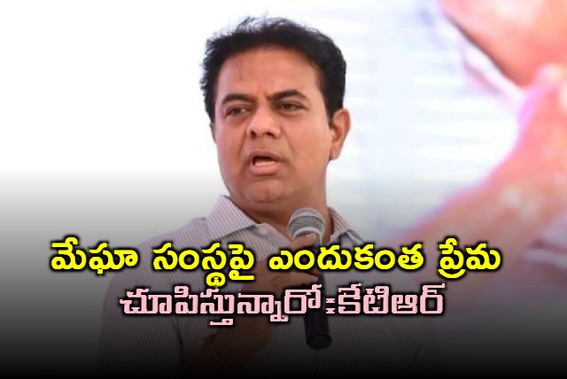 KTR Comments on cm revanth over Megha engineering company