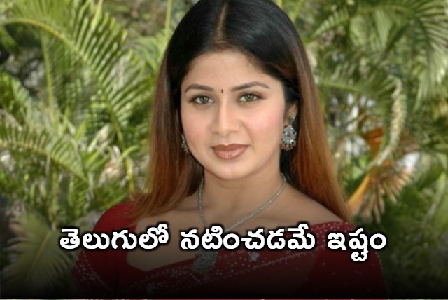 I dont like to act in Tamil movies says Sangeetha