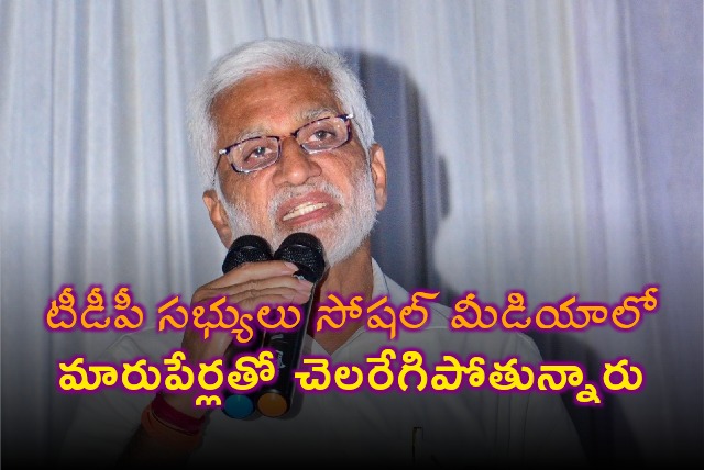 Vijayasai Reddy fires on TDP workers