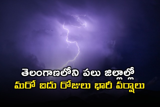 Heavy rains in Telangana 