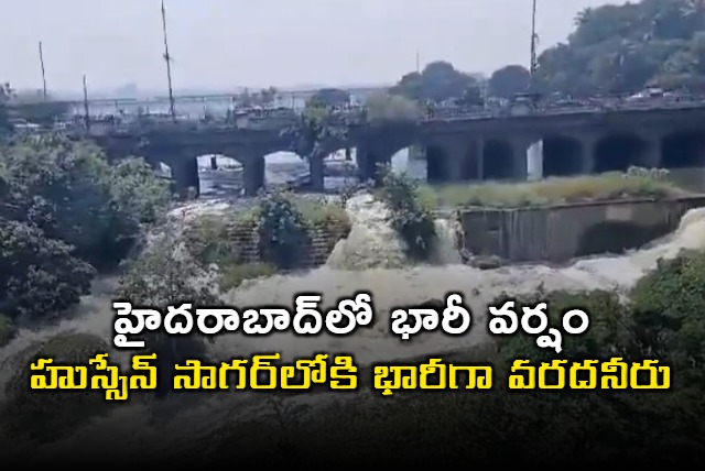 Heavy Rains in Hyderabad