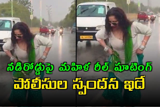 a woman dancing in the middle of a busy road and UP Cops reacted on this