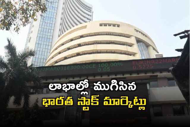 Sensex closes up 378 points bank shares lead the rally