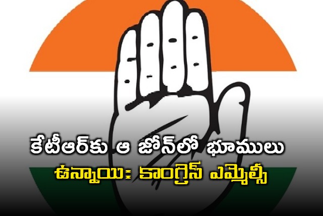 Congress MLC hot comments on KTR