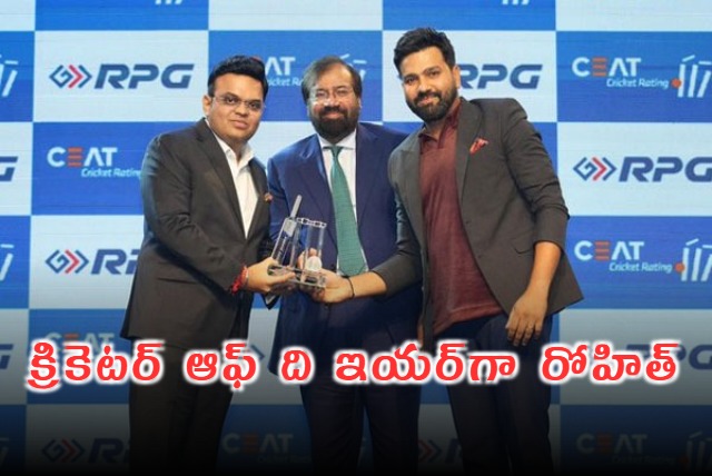 Indian captain Rohit Sharma awarded the Men International Cricketer of the Year at the CEAT Cricket Awards 2024