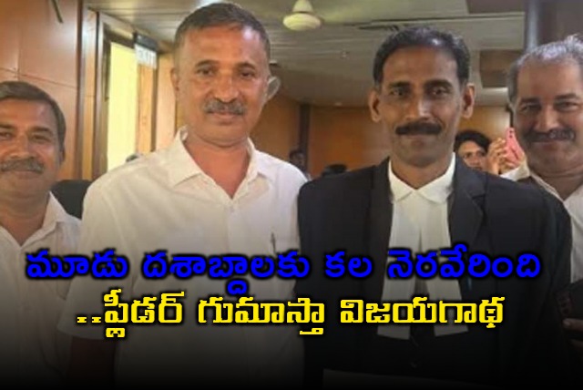 lawyer clerk Gangadharan success story