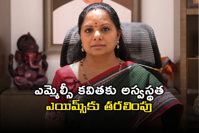 Kavitha sent to AIMS for treatment